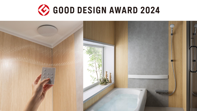 GOOD DESIGN AWARD 2024