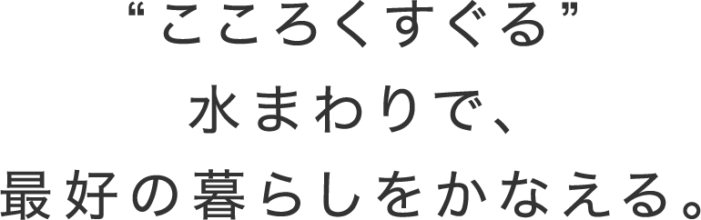 g낭h܂ŁAōD̕炵Ȃ